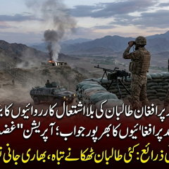 "A visual representation of Pakistan Security Forces at the Pak-Afghan border during Operation Ghazab-ul-Haq, featuring military personnel, armored vehicles, and smoke from destroyed militant outposts with Urdu news headlines."